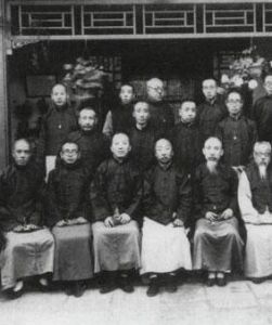 中國畫學研究會 中國畫學研究會