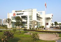 北京三一重工山西分公司 北京三一重工山西分公司