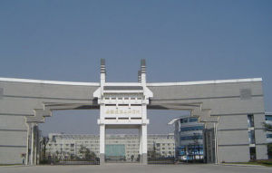 安徽建築大學