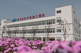 泰興市農產品加工園區