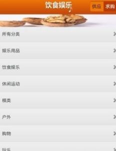 中國飲食娛樂門戶 中國飲食娛樂門戶