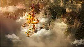 尋龍探寶 尋龍探寶