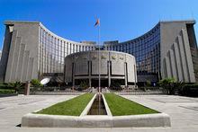 中國人民銀行提出超主權國際儲備貨幣