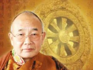 多識·洛桑圖丹瓊排 多識·洛桑圖丹瓊排