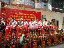 張雄書畫院舉辦陳一峰主席和鄭景賢教授畫展