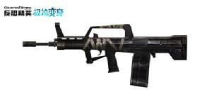 QBB95戰損版 QBB95戰損版