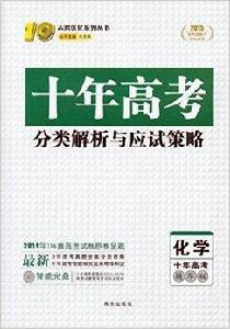 志鴻最佳化系列叢書 志鴻最佳化系列叢書