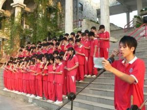 明珠學校 明珠學校