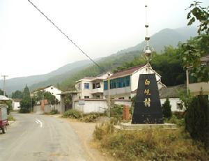 白峴村