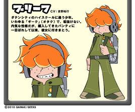 brief[《吊帶襪天使》中的主要人物]