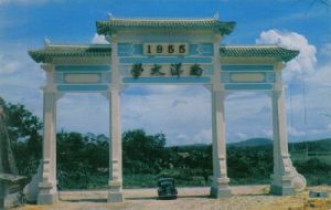 南洋理工大學 南洋理工大學