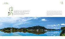 null[安徽省地級市]