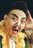 賀永華飾演【座山雕】