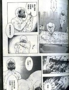 致命病毒 致命病毒