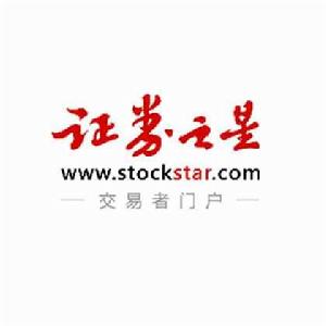 證券之星網 證券之星網