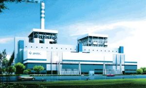 國電哈爾濱熱電有限公司 國電哈爾濱熱電有限公司