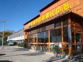 榆林市匯智協同創業孵化服務中心 榆林市匯智協同創業孵化服務中心