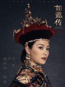 索綽倫·阿箬 索綽倫·阿箬