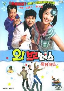 色即是空之臨時演員