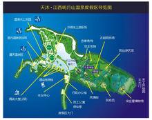 明月山天沐溫泉度假村