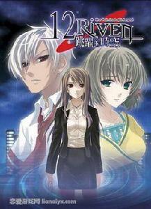 12riven 12riven