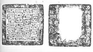 元朝兵制 元朝兵制