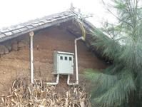 雲合自然村就基礎設施－通電