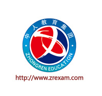 中人教育公務員網