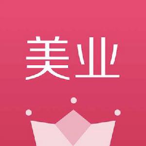 有讚美業 有讚美業