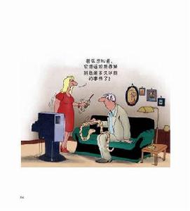 獸醫想知道，它把遙控器吞掉到底是多久以前的事了？