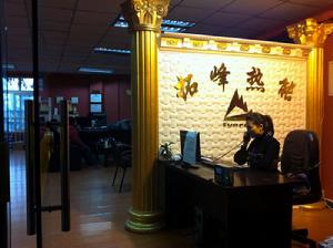 成都拓峰科技有限公司 成都拓峰科技有限公司