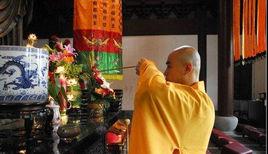 上香儀規 上香儀規