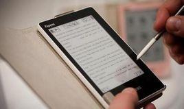 手機閱讀器 手機閱讀器