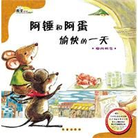 《數學繪本》 《數學繪本》