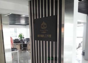 心動嫁日海外婚禮工作室