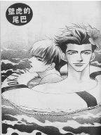 壁虎的尾巴 壁虎的尾巴