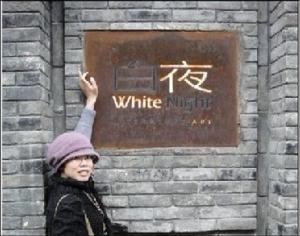 作者:風魂(彭雨雁)