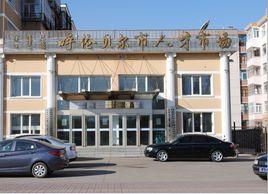 人事考試中心 人事考試中心