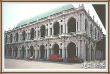 維琴察巴西利卡