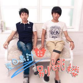 夏日果汁 夏日果汁