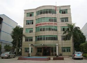 世紀豐源辦公大樓