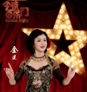 每集長度 90分鐘