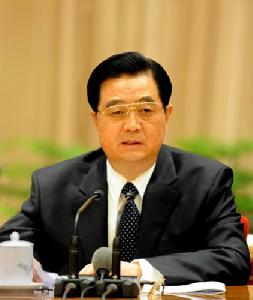 省區市和中央部門主要負責同志會議