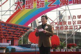 上海市高行鎮 上海市高行鎮