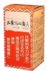 三黃瀉心湯 三黃瀉心湯