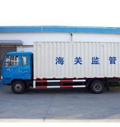 轉關運輸 轉關運輸