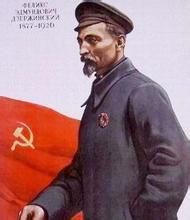 費利克斯&middot;埃德蒙多維奇&middot;捷爾任斯基