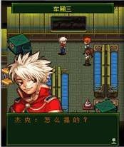 夢幻機甲-妖獸天下