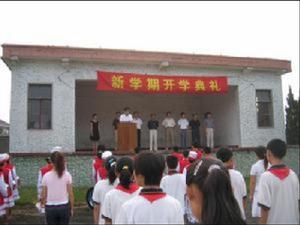 上海市松江區葉榭中學