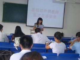 等額面試 等額面試